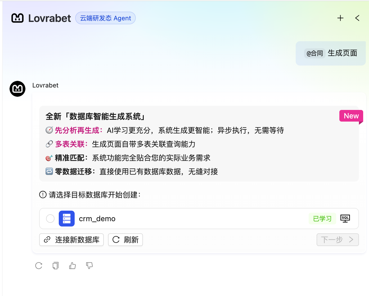 确认卡片